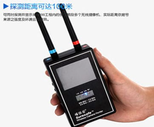 长岛手持式无线摄像头探测器